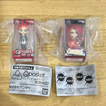 Qposket hide 미니어처 컬렉션 가챠가챠 묶음 판매