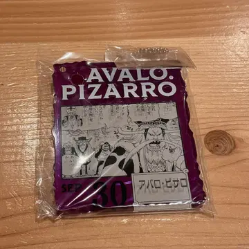 ONE PIECE BASE SHOP 제일복권 아발로 피사로