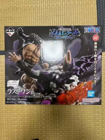 제일복권 원피스 미래섬 에그헤드 라스트 원상