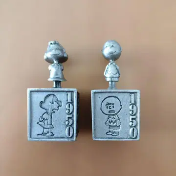 HALLMARK 찰리 브라운 루시 PEANUTS GALLERY