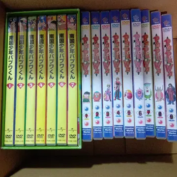남국 소년 파푸와 군 + PAPUWA 전권 세트 (DVD)