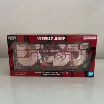 하이큐!! 주간 소년 점프 로고 네코마 고교