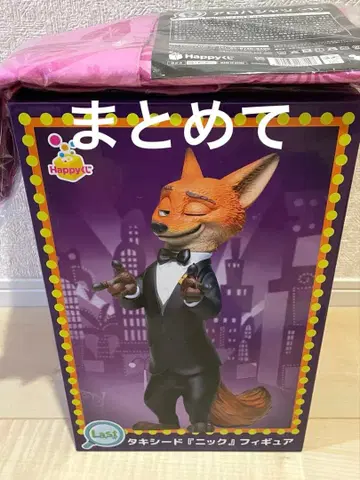 주토피아2 Happy 복권 Last상 닉 피규어 B상 알로하 기타