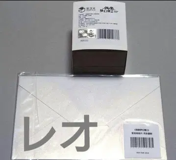 츠키나가 레오 앙스타 맹세의 반지 중국 한정판 화이트 골드