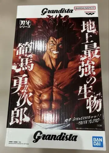 바키 Grandista 한마 유지로 피규어