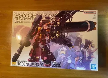 MG 사이코 자쿠 Ver.Ka 고기동형 자쿠 새상품