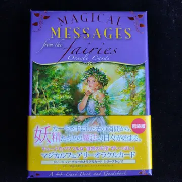 [ 일본어 설명서 ] 마법의 페어리 오라클 카드
