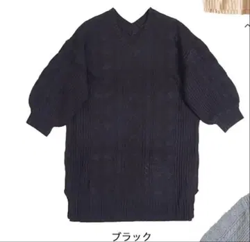 블랙 니트 V넥 원피스