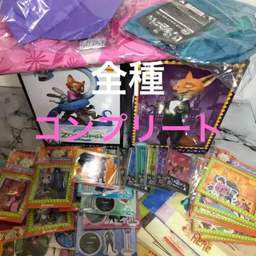 주토피아 2 해피 복권 전종 컴플리트 라스트 원