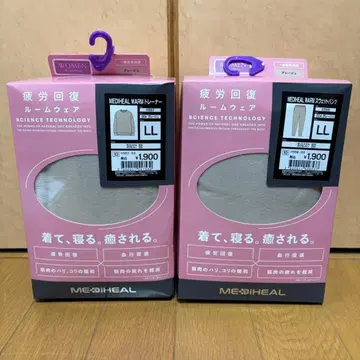 그레이지 LL 메디힐 리커버리 의류 룸웨어 워크맨