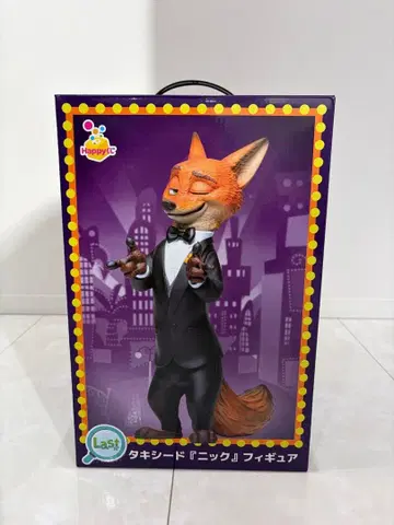 해피복권 주토피아2 last상 라스트상 턱시도 [닉] 피규어