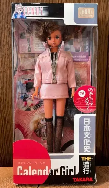 미개봉 새상품 달력 걸09계 숍스 스태프 7월