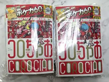 코로챠오 포켓몬 카드 미개봉 2권 익명 배송