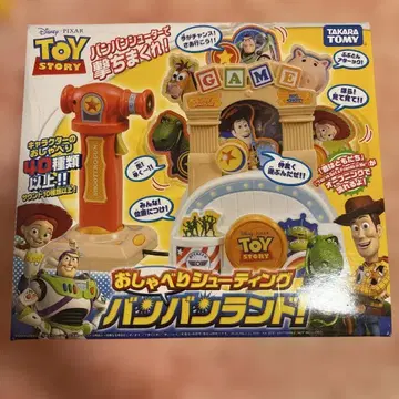 [ 미개봉 새상품 ] 토이스토리 말하는 슈팅 반반랜드