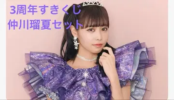 FRUITSZIPPER 스키복권 나카가와 루카 6종 세트