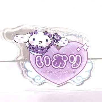 이코럽 시나몬 노구치 이오리