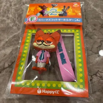 주토피아2 닉 와일드 러버 마스코트 키링 1번 복권