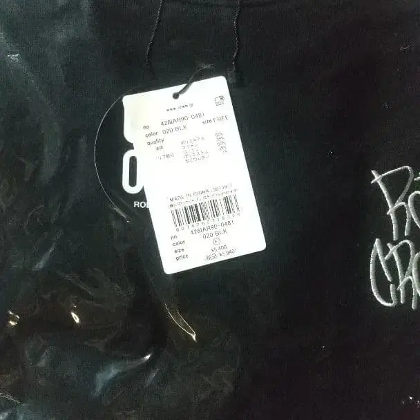 8번째 상품 이미지