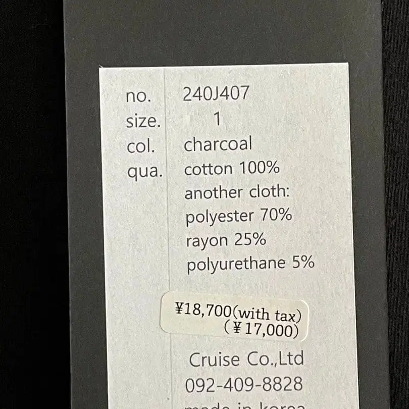 2번째 상품 이미지