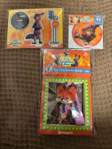 주토피아2 Happy 복권 닉