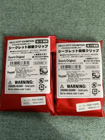 [ 미개봉 ] 헬로키티전 시크릿 앞머리 클립 2개