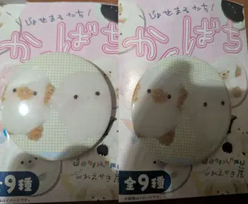 조세마루 팝업 캔뱃지