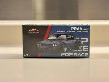Poprace 1/64 GTR Skyline V8 홍콩 한정판