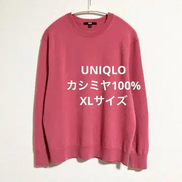 유니클로 캐시미어 100% 크루넥 스웨터 핑크 XL
