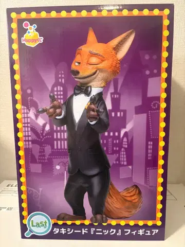 해피 복권 쥬토피아 2 라스트 원 상