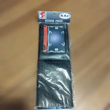 레어 새상품 가면라이더 덴오 라이더 패스