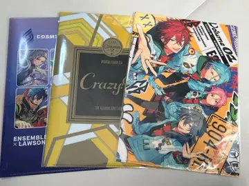 Crazy:B 클리어 파일 세트