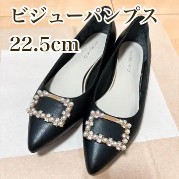 [ 히미코 ] 비쥬 펌프스 [ 22.5cm ]