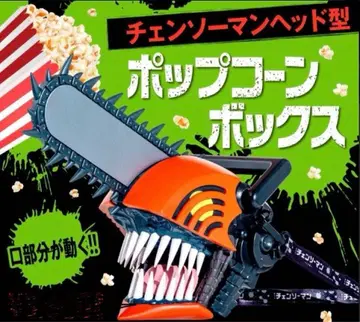 극장판 [체인소 맨 레제 편] 체인소 맨 헤드형 팝콘 박스