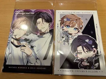 더 귀여워져도 좋아 특전