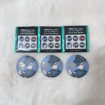 흑집사 시엘 캔 배지