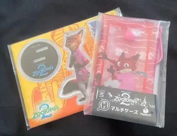 해피 복권 주토피아 G상 H상 닉