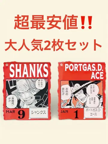 원피스 베이스샵 복권 아크릴 블록 참 에이스 샹크스