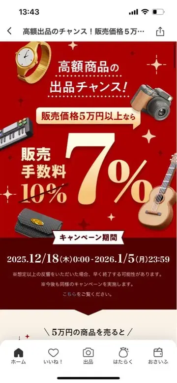 아리군 엄마님 확인 이미지입니다