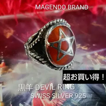 흑양 DEVIL RING #23 Alex Streeter 모델