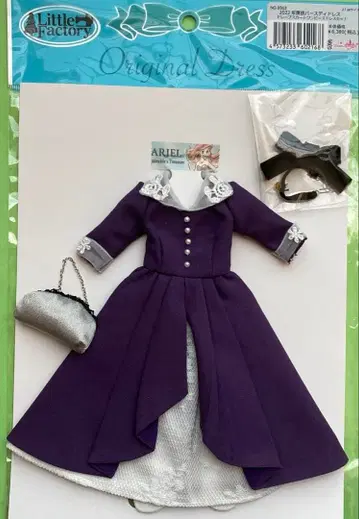 리틀팩토리 2022년 생일 드레스 27cm 제니