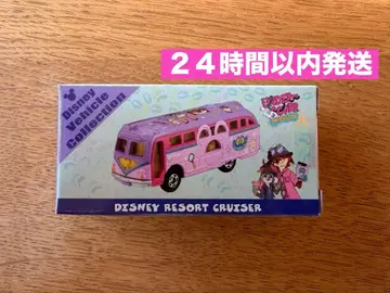 새상품 신상 토미카 주토피아 디즈니 토미카 닉 주디