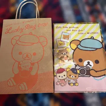 롯데리아 리락쿠마 럭키백 2026