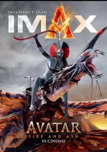 아바타: 파이어 앤 애쉬 IMAX 입장자 특전 A3 포스터 2매
