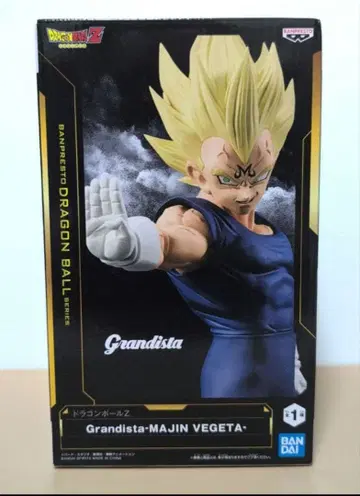 드래곤볼Z Grandista MAJIN VEGETA