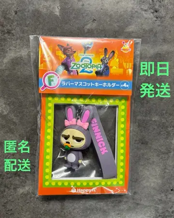 미개봉 새상품 [ 해피 복권 ] 주토피아 피닉 제일복권 러버 마스코트