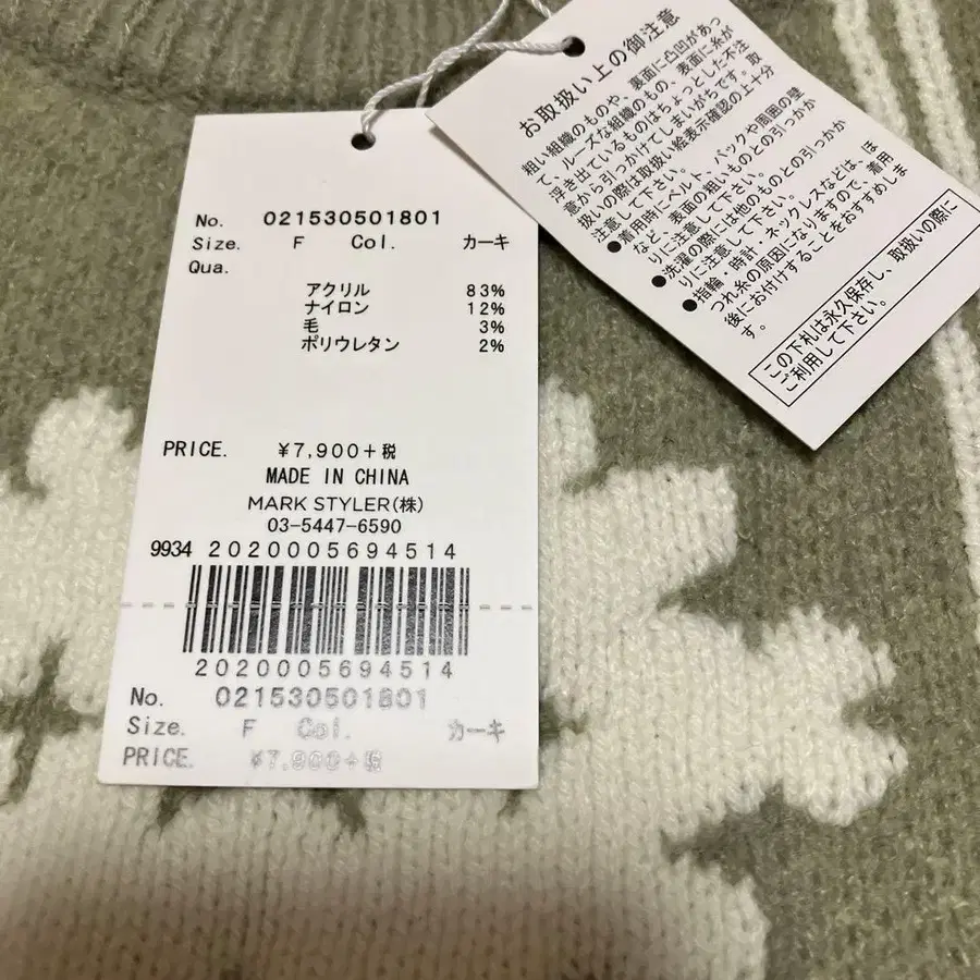 5번째 상품 이미지