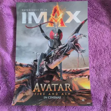 아바타 IMAX 입장자 혜택 AVATAR FIRE AND ASH 포스터