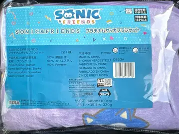12 SONIC&FRIENDS 플래티넘 잡화 담요 소닉