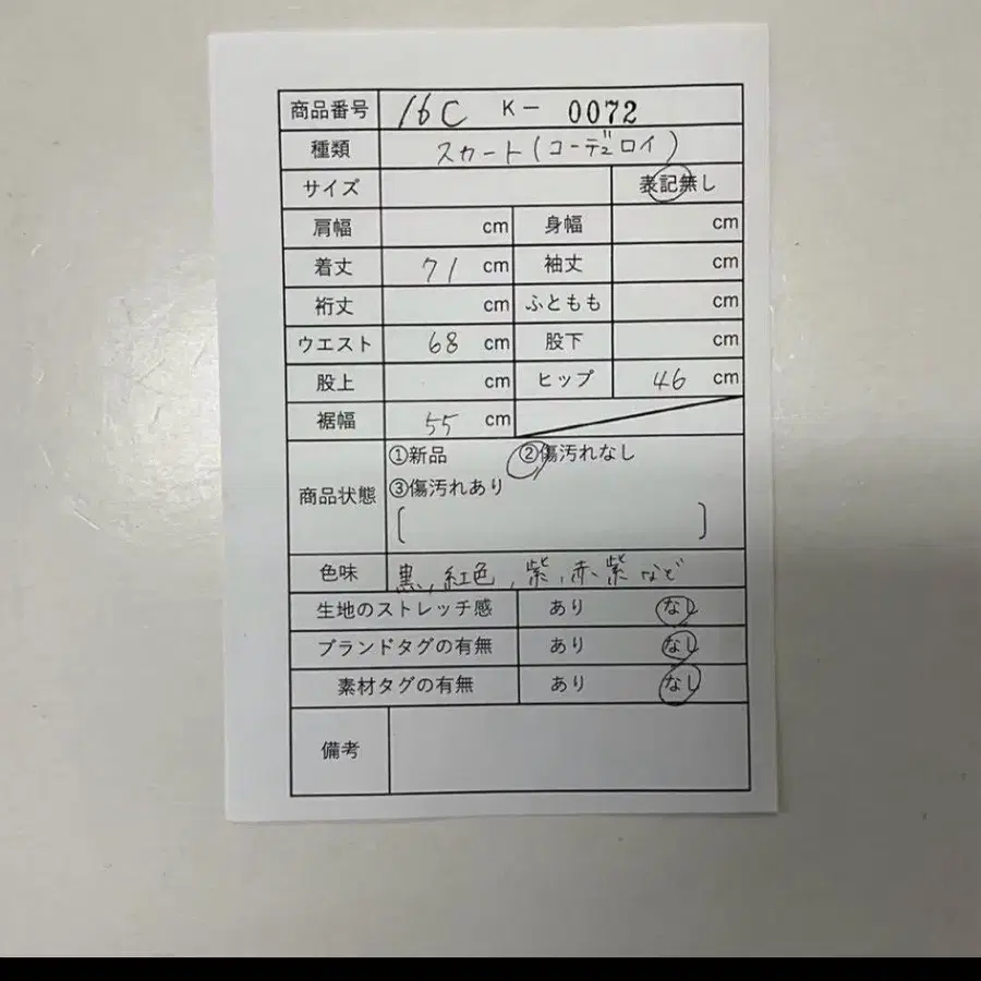 11번째 상품 이미지