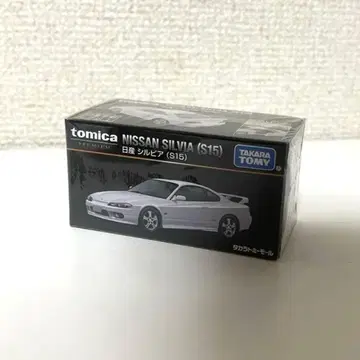 새상품 토미카 NISSAN SILVIA S15 화이트